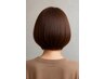 【新規限定】全体染めS(口角まで)¥3,800→¥3,500/手洗いシャンプー