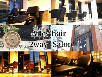 Ailes hair 【エル】