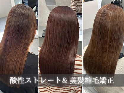 《髪質改善 縮毛矯正/ 酸性ストレート/髪質改善トリートメント》nui + (茨木店)の写真