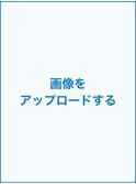 美髪/顔周りカット　（新潟/万代）