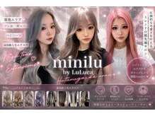 ミニルバイルルカ(minilu by LuLuca)