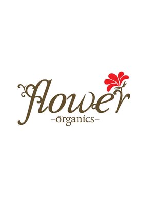 フラワーオーガニック(flower organics)