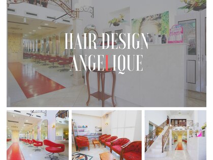 ヘアデザイン アンジェリク(HAIR DESIGN ANGELIQUE)の写真