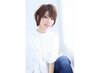 【新規☆平日限定】白髪染＆カット＆5ステップＴＲ ￥10,300⇒￥8,800