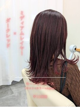 クレア 西尾店(CREA) ダークレッド/オージュアトリートメント