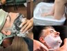 【デスクワーク疲れや脳疲労に】ヘッドスパ(30分）+デトックス足湯+お顔剃り
