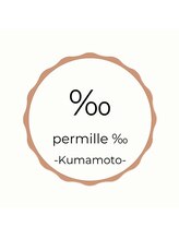 Q:このクーポンで合っているのか分かりません