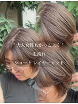 レディアル 大宮(REDEAL ope.)&nbsp;レイヤーカット/白髪ぼかし