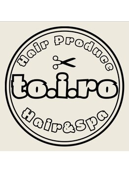 to.i.ro hair 【トイロ　ヘアー】の写真/カットが得意なスタイリストが、あなたの髪質やクセを見極めてカット！再現性の高いスタイルをご提案♪