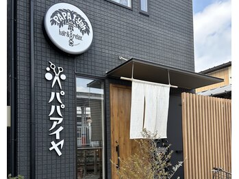 パパアイヤ ヘアアンドリラックス(PAPA I-yah hair&relax)の写真/メンズにも大好評のカット技術！仕事・プライベートどちらも対応できるスタイルをご提案します！