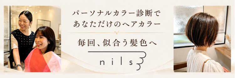 ニルス(nils)のサロンヘッダー