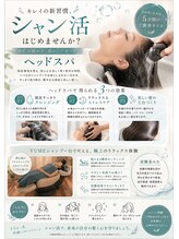 スティーナ メンズ(SUTEANA メンズ)