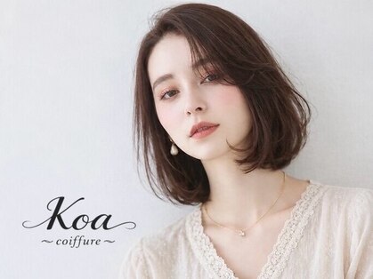 コア(Koa)の写真