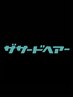 【人気のセット!】メンズカット+パーマ+炭酸クリアスパ！[津田沼/パーマ]
