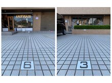 アンズヘアー(ANZ HAIR)の雰囲気（駐車場は店舗前６番、３番をご利用ください）