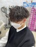 【岡田専用】メンズカット＋スパイラルパーマ　￥15.000-