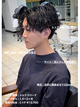 ディータ(Dita) 無造作シャドウセンターパートパーマ大宮メンズカットパーマ