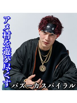 ルースト 心斎橋店(ROOST) バズーカスパイラル/赤髪/アメ村