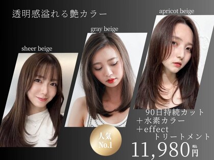 エルサザビューティー 神戸三宮(Elsa the beauty)の写真