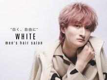 ホワイト(WHITE)