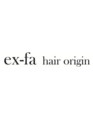 エクファ ヘア オリジン(ex-fa hair origin)