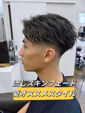 ブレーメン(BREMEN) 【BREMEN】夏オススメ2Wayスキンフェード