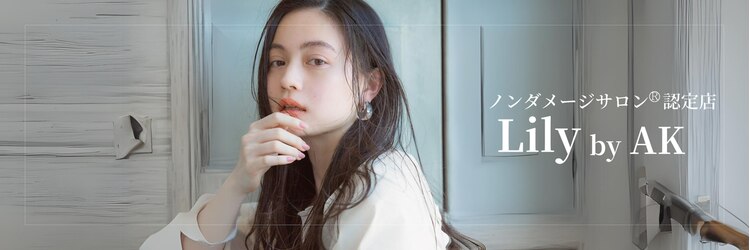 リリー バイ エーケー(Lily By Ak)のサロンヘッダー
