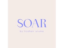 ソア バイ リコヘアー ウルマ(SOAR by lico hair uruma)の雰囲気（沖縄市&うるま市初の韓国ヘア・髪質改善特化サロン）