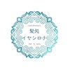 髪処イヤシロチのお店ロゴ