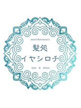 髪処イヤシロチ