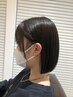 【顔まわり命】カット+前髪ストレート+生オイルトリートメント　￥12100