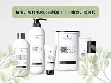 《ファイバープレックス☆ケアブリーチ》ダメージを抑えたハイトーンカラー[十条駅]