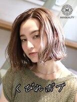 マックスビューティーギンザ(MAXBEAUTY GINZA) くびれボブ☆銀座/東京駅
