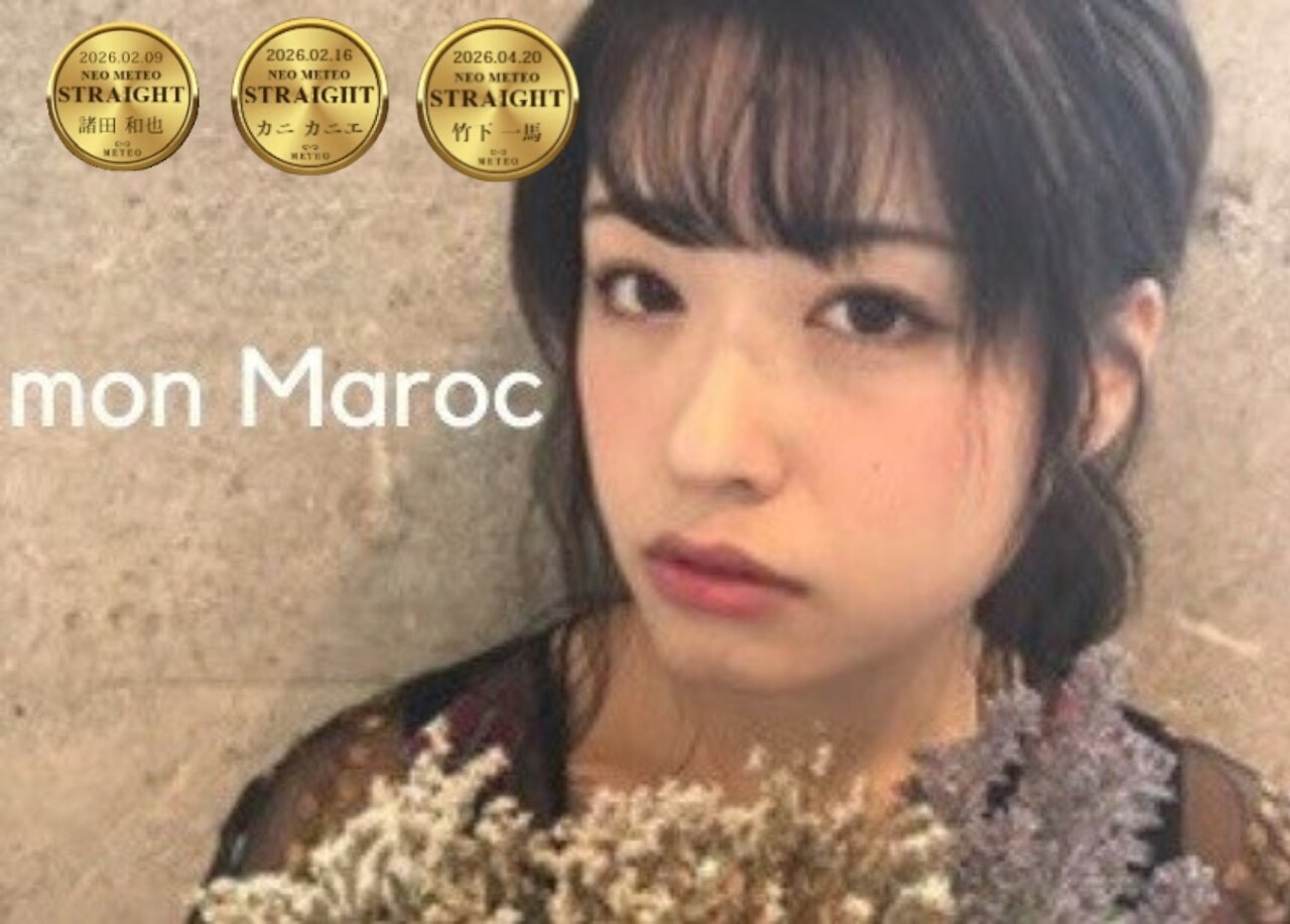 モンマロック(mon MAROC)｜ホットペッパービューティー