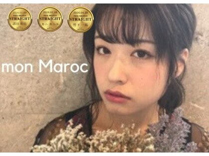 モンマロック(mon MAROC)の写真