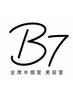 【新規】髪と頭皮をいたわるカット+ヴィラロドラカラー+頭浸浴