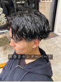 長谷川 波巻きセンターパート