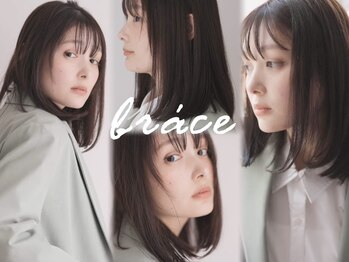 soin de brace 立花店【髪質改善/縮毛矯正/酸性ストレート/カットカラー】