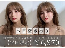 ヴィオラカラー(VIOLLA COLOR)