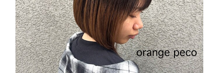 オレンジペコ(orange peco)のサロンヘッダー