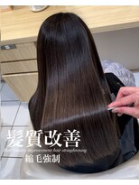 アッシュ 白楽店(Ash) 髪質改善縮毛矯正