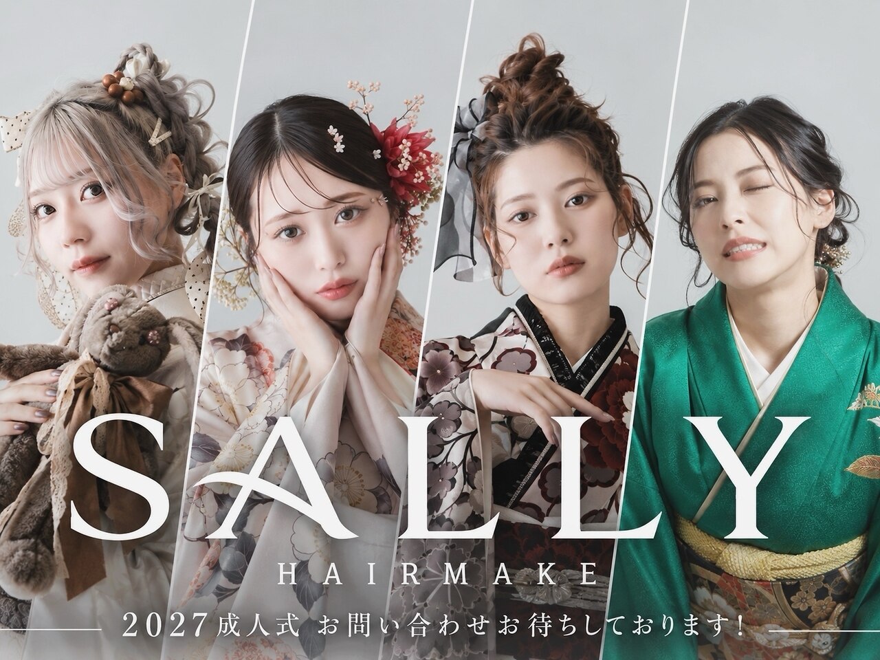 サリー 仙台店(SALLY)｜ホットペッパービューティー