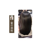 ルーミールーム(RoomieRoom)&nbsp;キューティクルケア☆美髪艶サラストレート