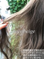 チョビー(Chobii)&nbsp;表参道/グレージュイルミナカラーココアベージュダークアッシュ