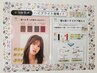 ☆新登場☆ケアカラーハイブライト☆明るく染まる白髪染め☆￥5250→￥4950