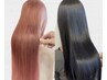 カラーをしながら綺麗になれる！　【極上コース】髪質改善カラーカット　