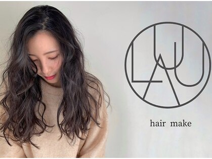 ルアウ ヘアアンドメイク(LUAU Hair&Make)の写真