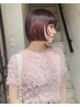 《後呂愛子》【新規限定】カット＋カラー￥15,400→￥12,320