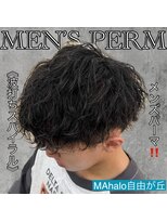 マハロ 自由が丘店(MAhalo)&nbsp;《　波打ちスパイラル　》メンズパーマ！