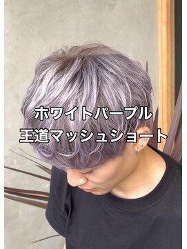 エッジ(EDGE) 大分メンズホワイトパープル王道マッシュショートスタイル